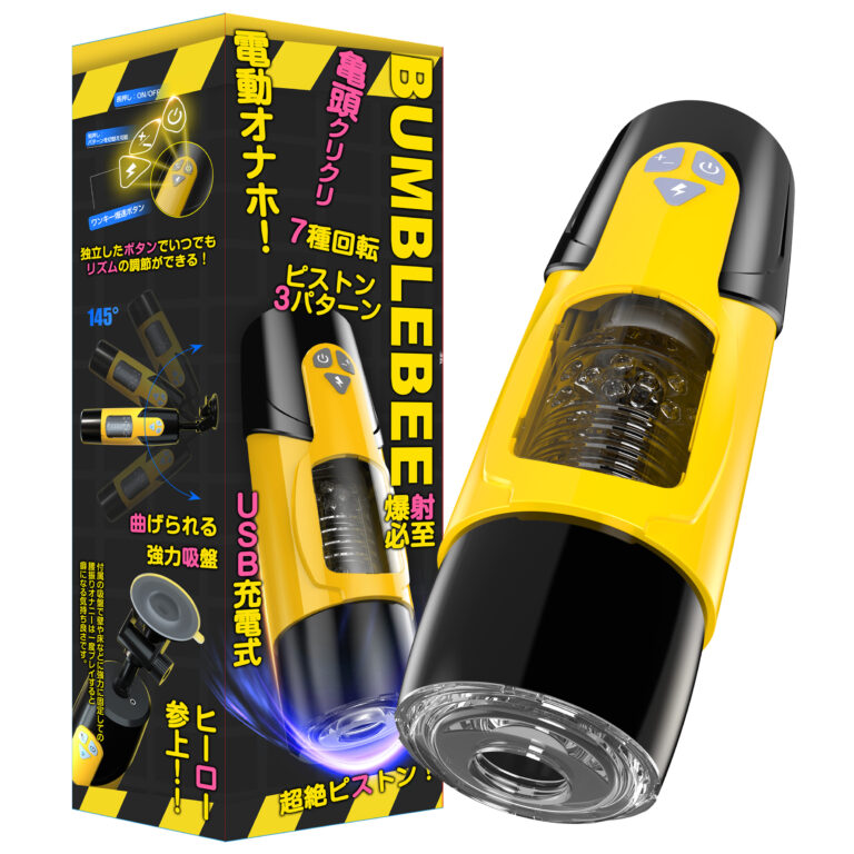 Alt Essential Series BUMBLEBEE