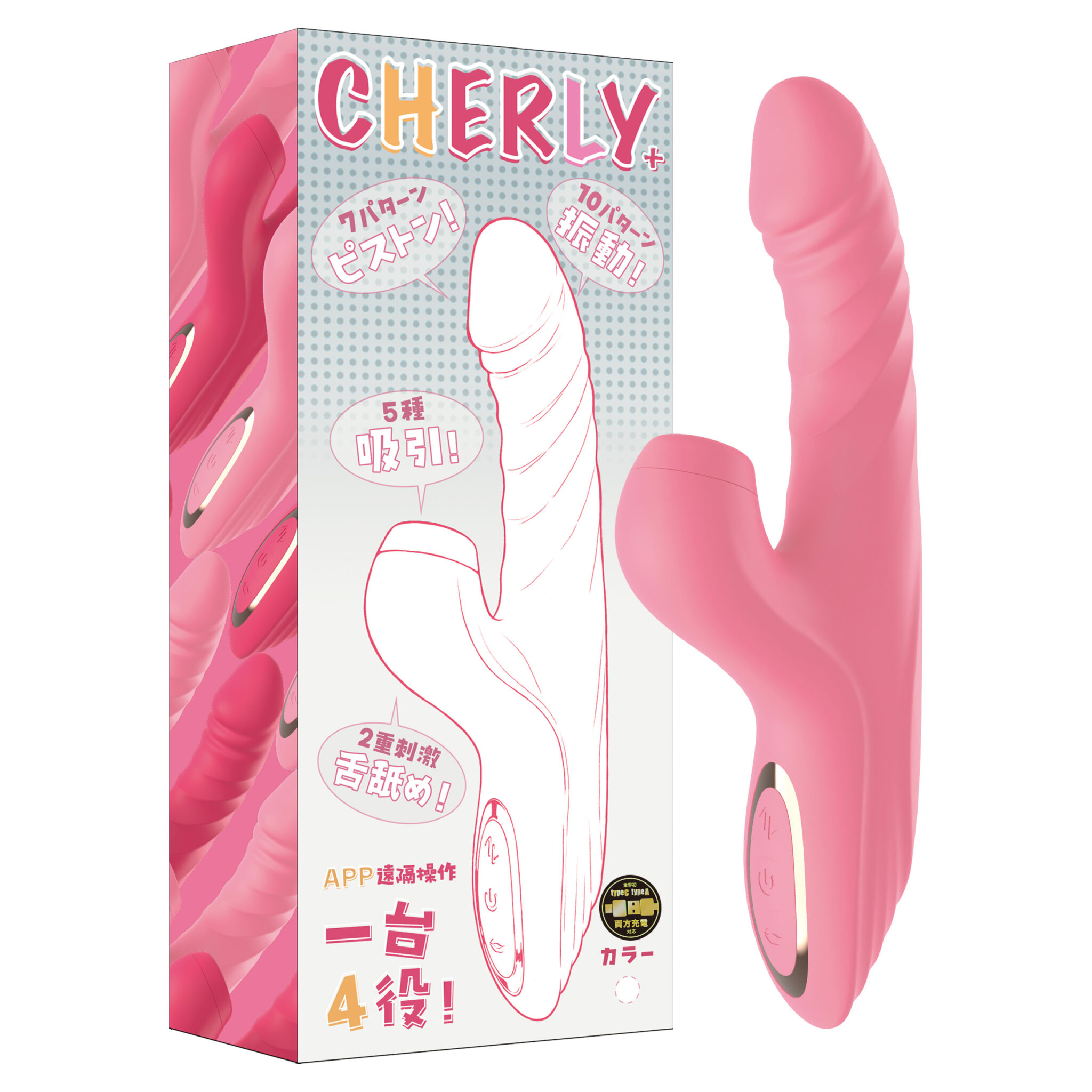 Alt Essential Series CHERLY+